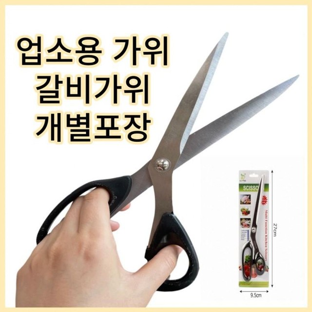 케이씨주방 이미지