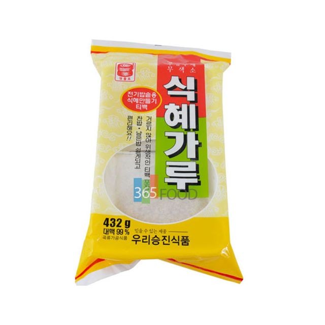 승진식품 이미지