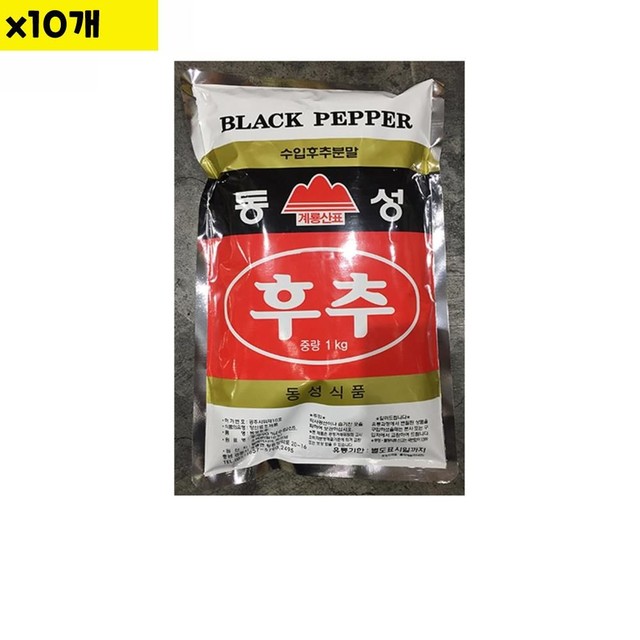 동성식품 이미지