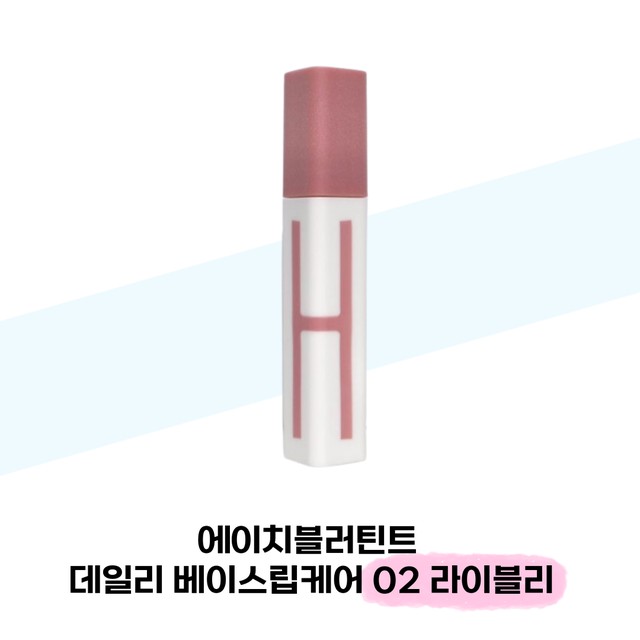 에이치베이스 이미지