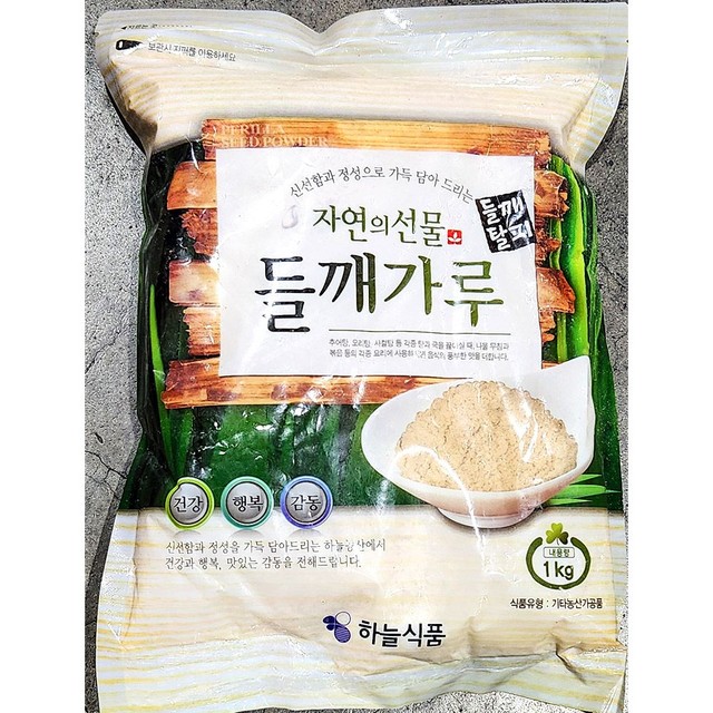 하늘농산 이미지
