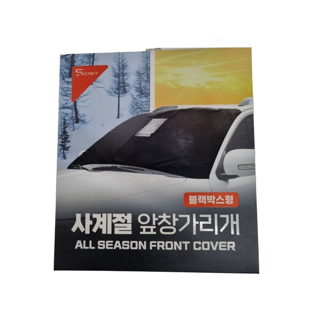SG자동차용품 이미지