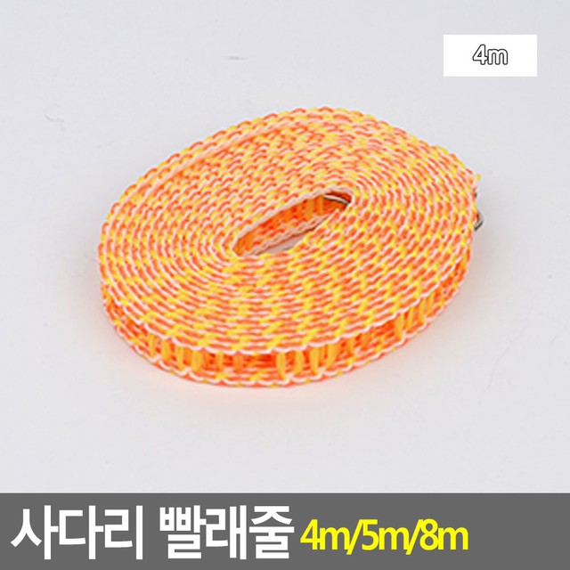 빨래상점 이미지