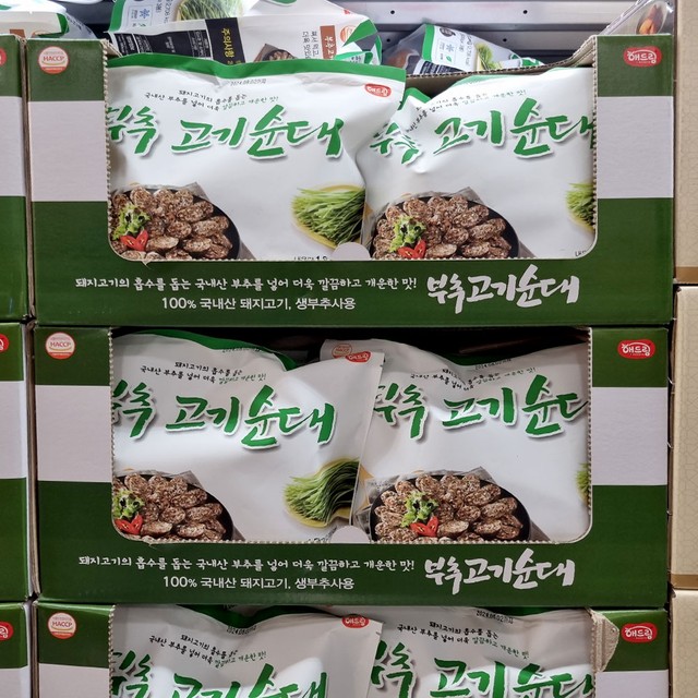 해드림 이미지
