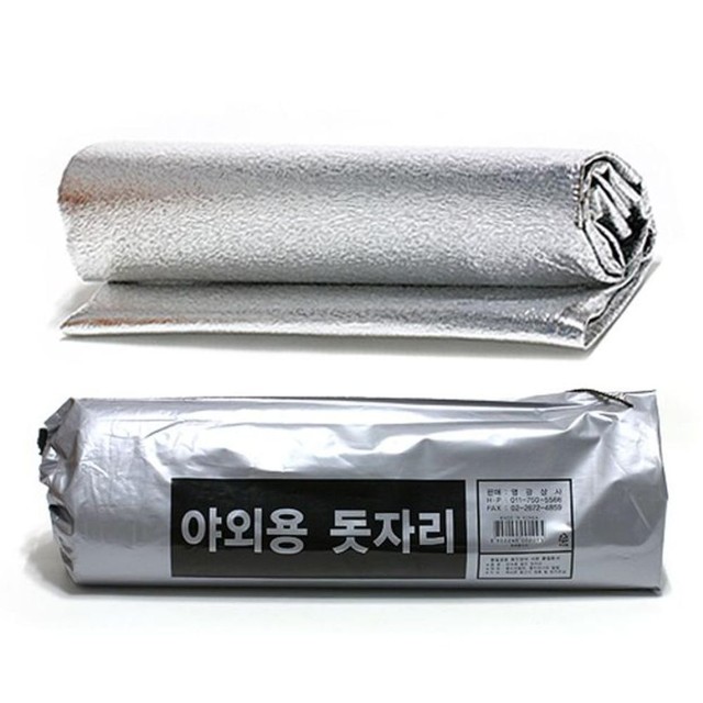 형제돗자리 이미지