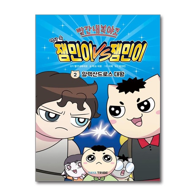 야트라 이미지