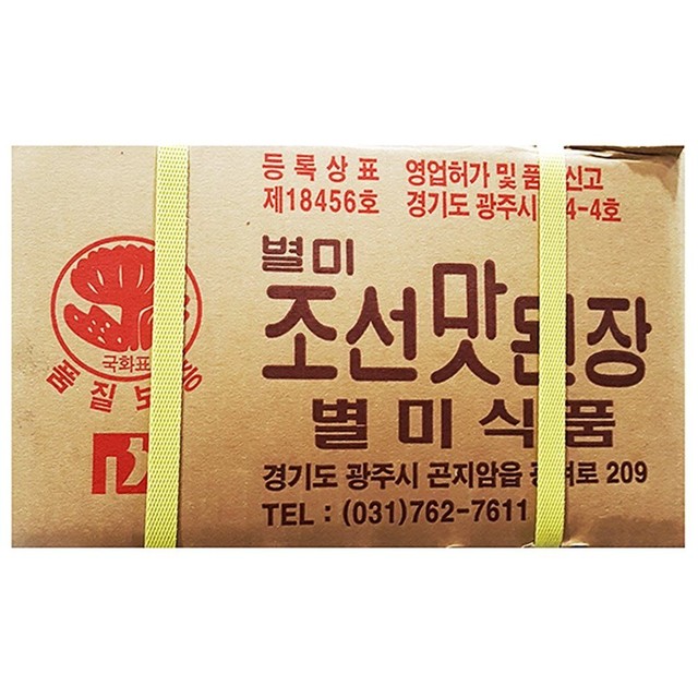 조선된장 이미지