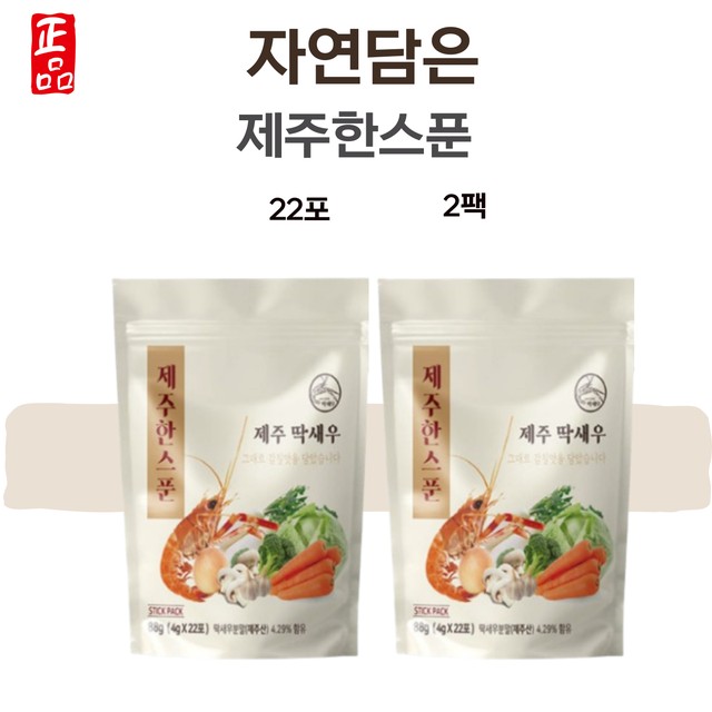 자연담은 이미지