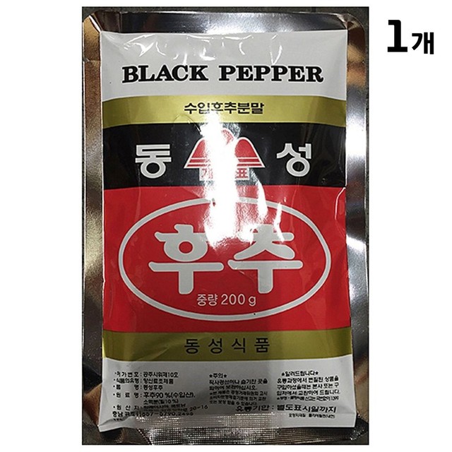 동성식품 이미지