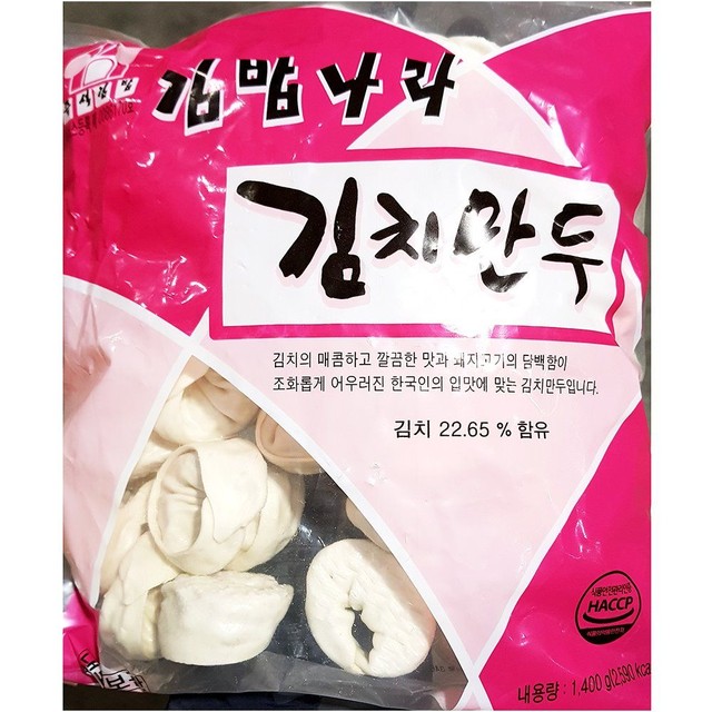 즉석김밥나라 이미지