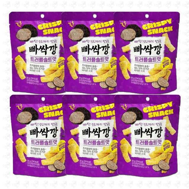 빠싹빠싹 이미지