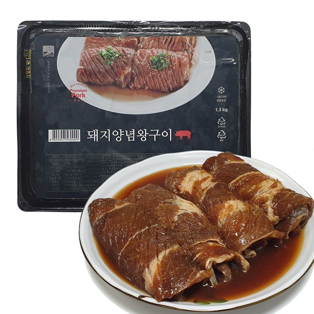 팜미트 이미지