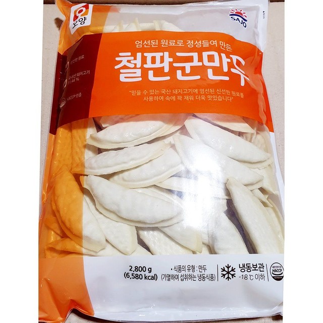 오양식당 이미지