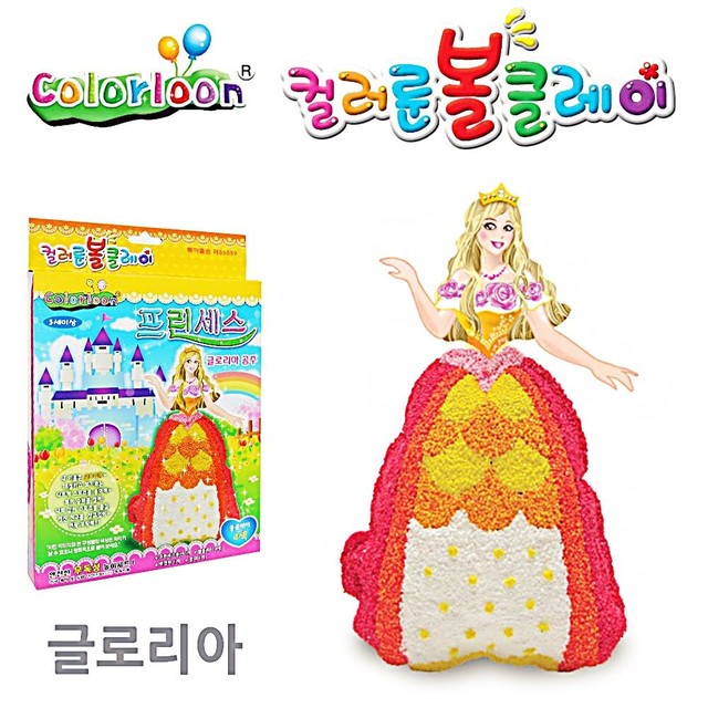 글로리아유치원 이미지
