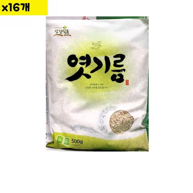 삼진식당 이미지
