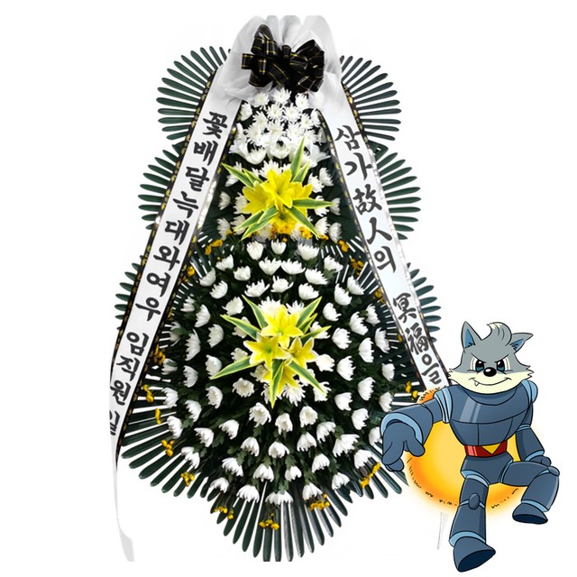 영동장례식장 이미지