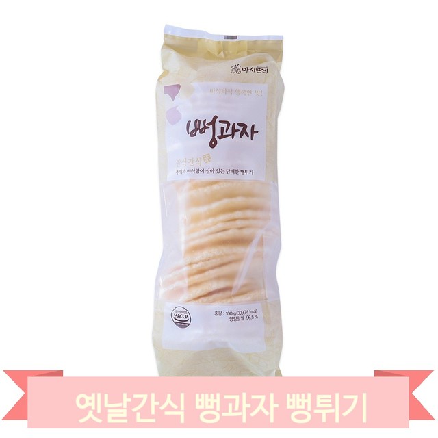 옛날뻥과자 이미지