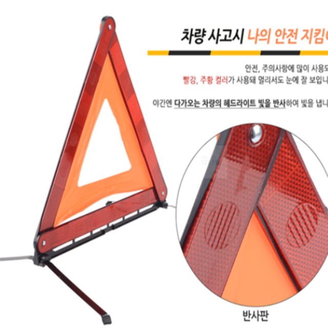 다모아안전 이미지