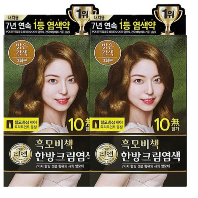 예진화장품 이미지