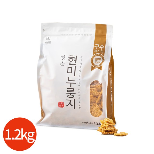 비타푸즈 이미지