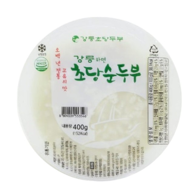 초당순두부 이미지