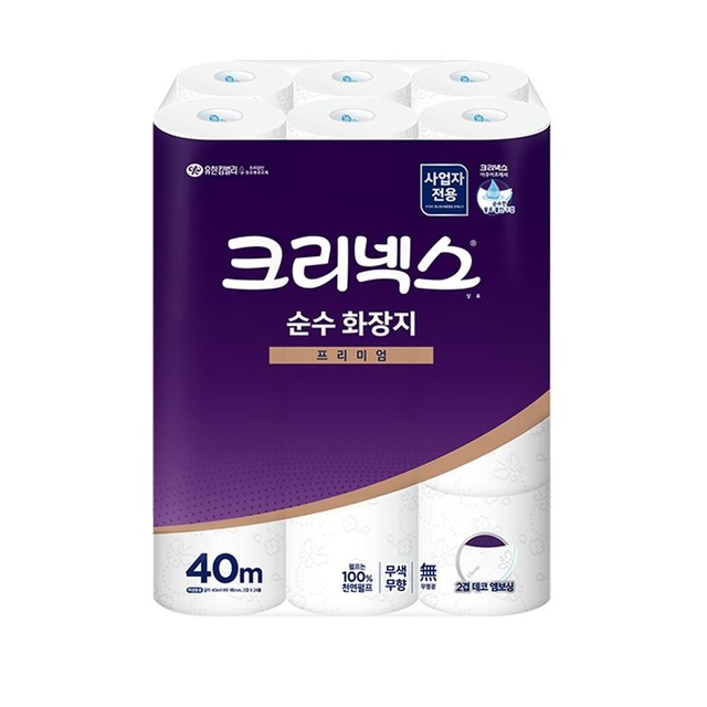 크리넥스 이미지