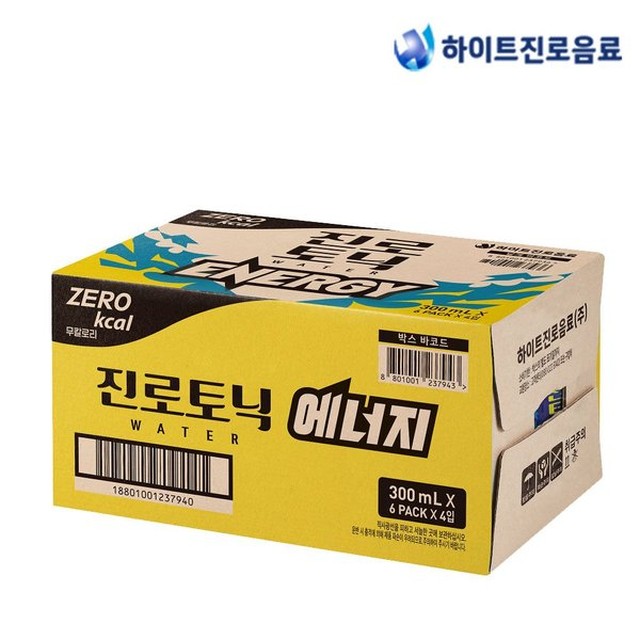 하이트진로음료(주) 이미지