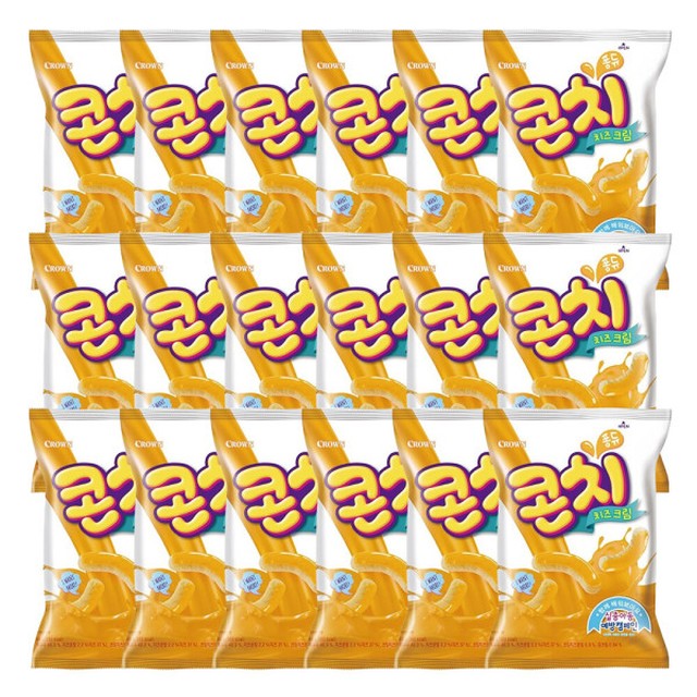 콘치 이미지