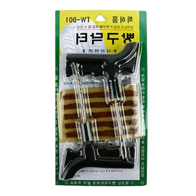 엔에스타이어 이미지