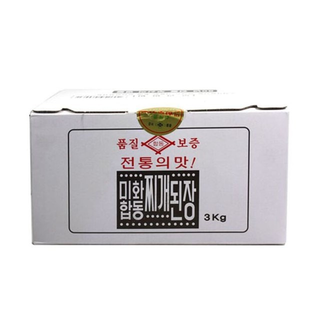 미화식당 이미지