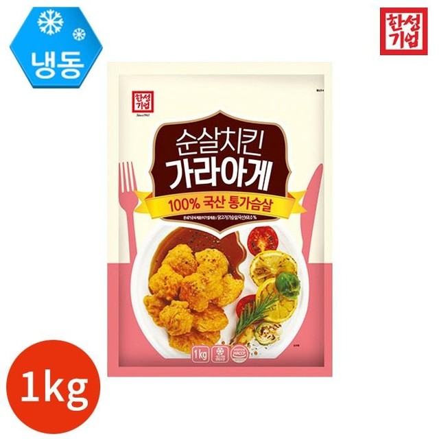 성원냉동식품(주) 이미지