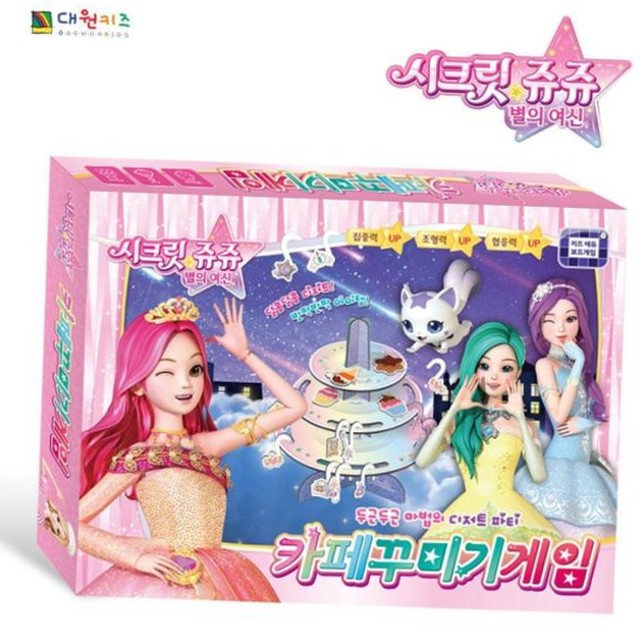 보드별보드게임카페 이미지