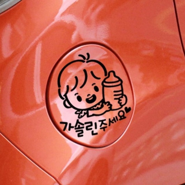 스마일주유소 이미지