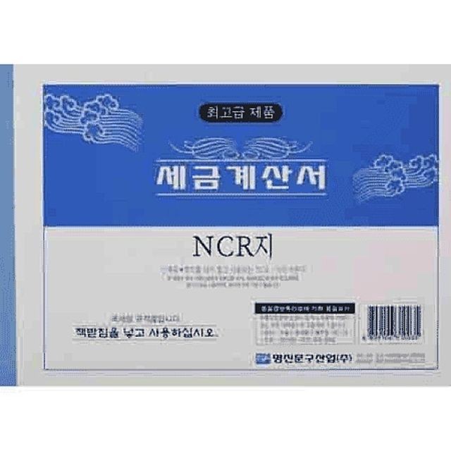 명진인쇄 이미지