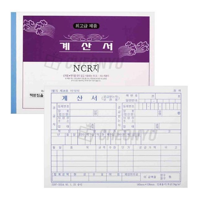에스에스유통 이미지
