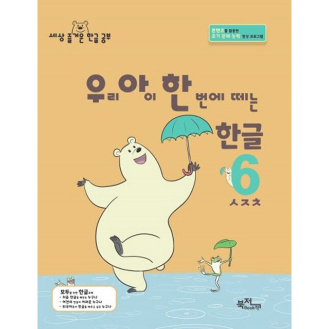 협동조합 우리 이미지