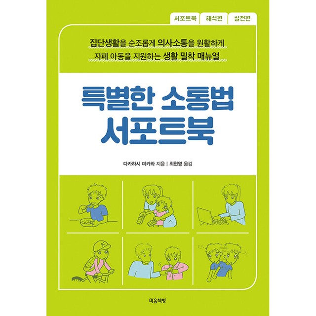 책방 이미지