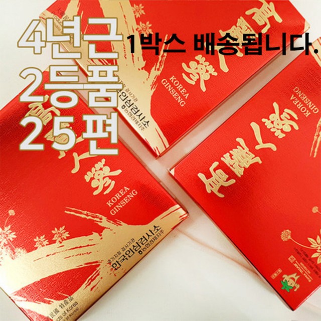 주)한국산삼공사 이미지