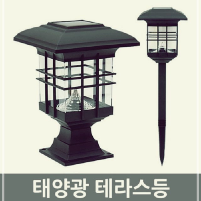 태양카센타 이미지