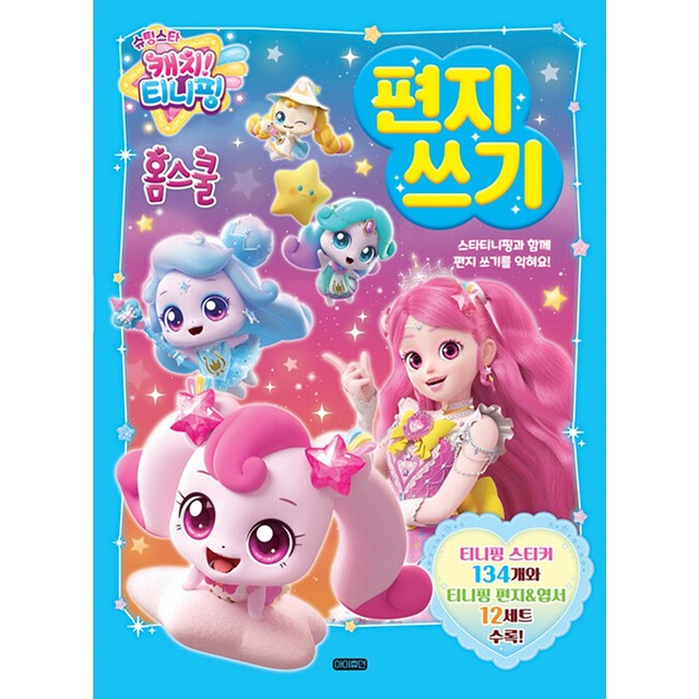 휴먼스타 이미지
