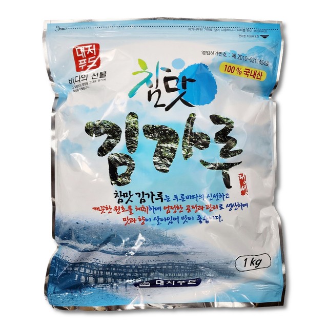 대지푸드 이미지
