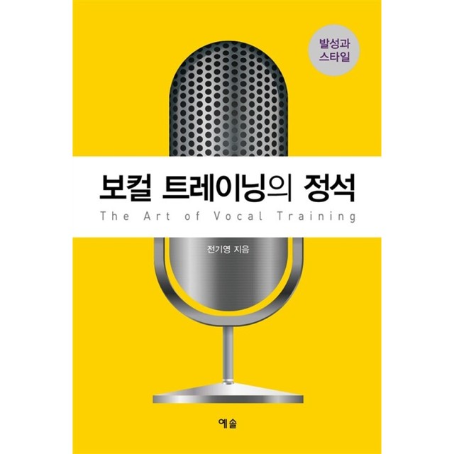 예솔 이미지