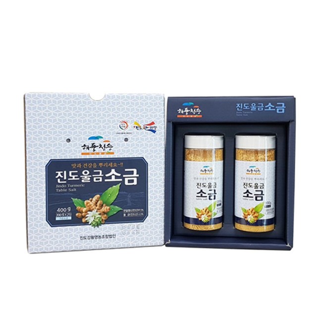 진도강황 영농조합법인 이미지