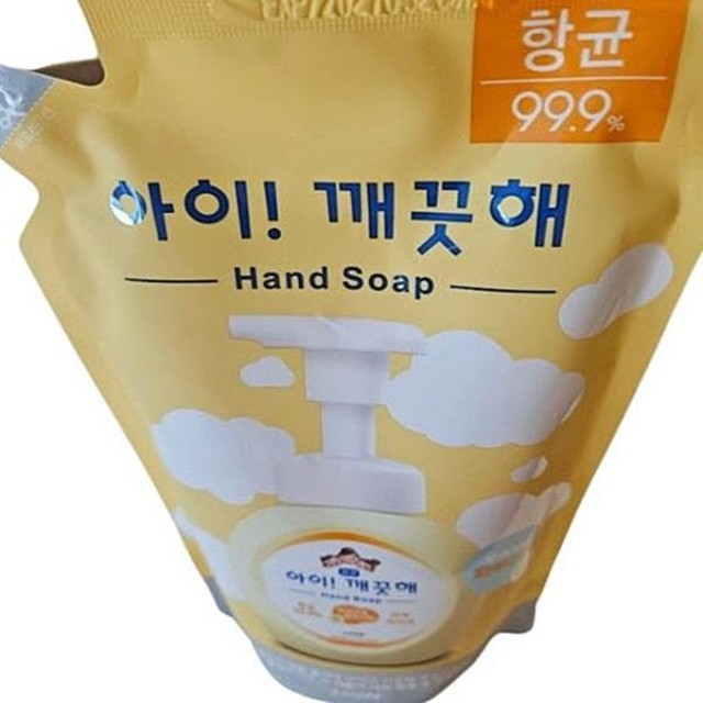 워시아이 이미지