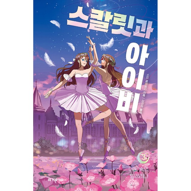 클레벌리 이미지