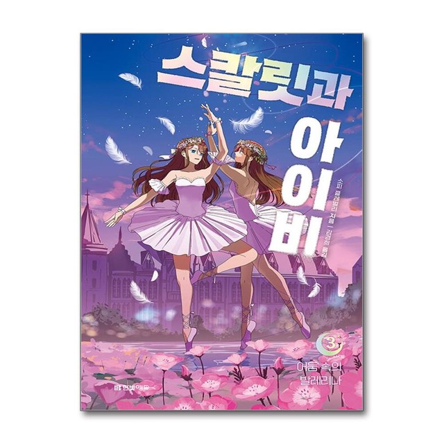에듀한빛 이미지