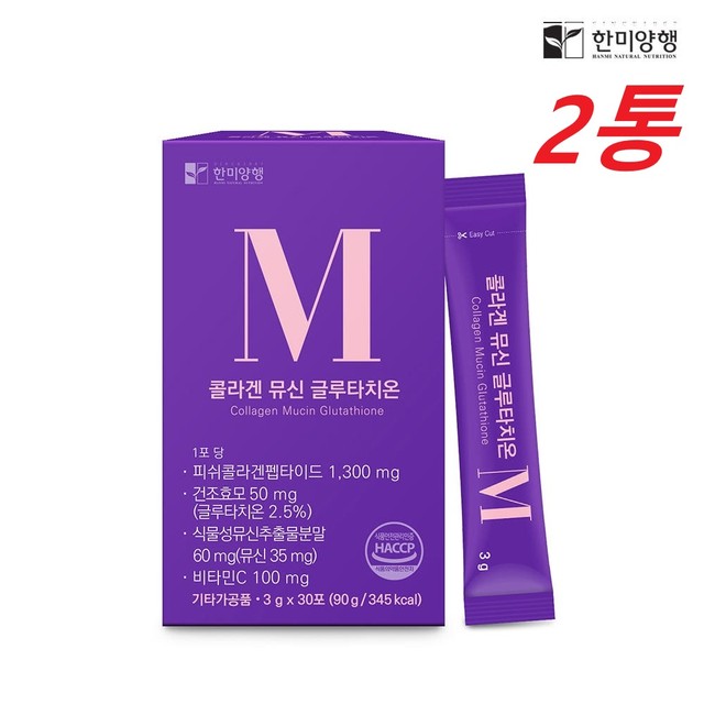 (주)한미양행 이미지