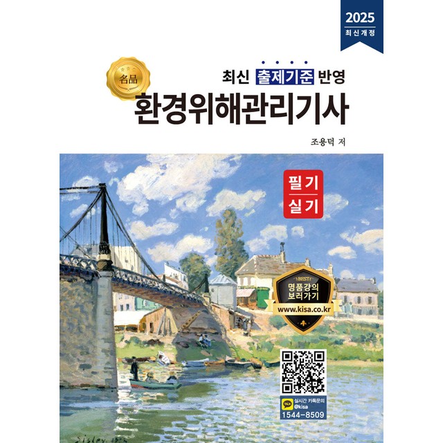 올배움 이미지