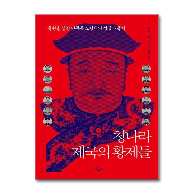 산수야 이미지