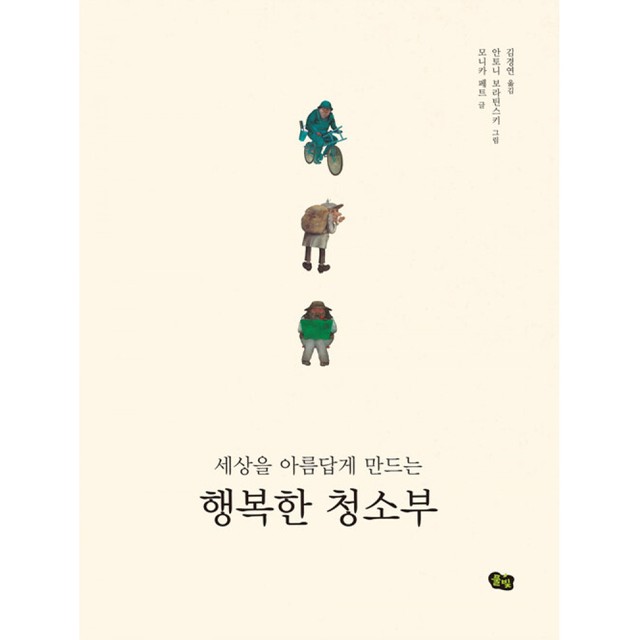 풀빛 이미지